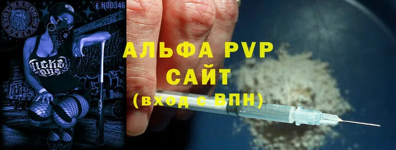 что такое   Татарск  A PVP мука 