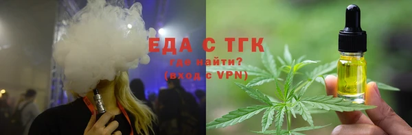 MESCALINE Вяземский